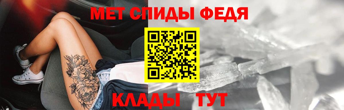 АМФЕТАМИН VHQ Глазов