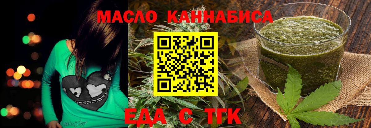 Canna-Cookies конопля Глазов