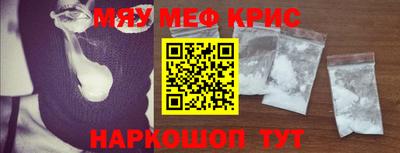 мескалин Кимры