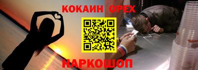 мефедрон мука Кинель