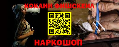 мефедрон мука Кинель