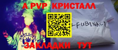 мефедрон мука Кинель