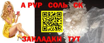 мефедрон мука Кинель
