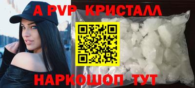 мефедрон мука Кинель