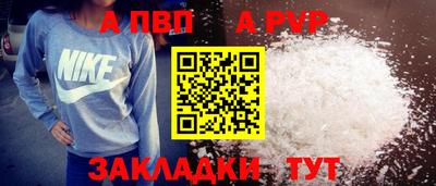 мефедрон мука Кинель