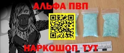 мефедрон мука Кинель