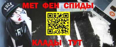 мефедрон мука Кинель