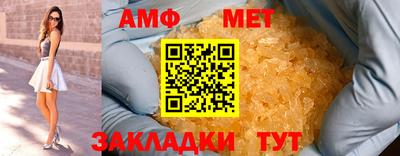 мефедрон мука Кинель