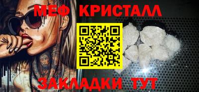 мефедрон мука Кинель