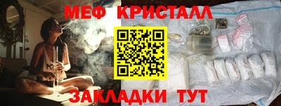 мефедрон мука Кинель