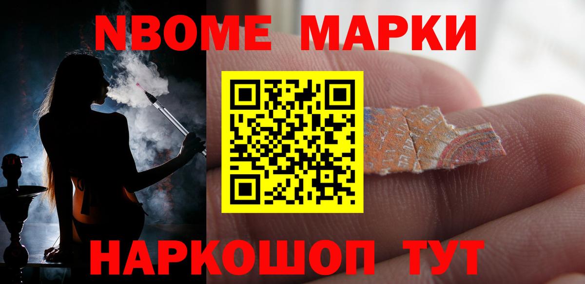 LSD-25 экстази ecstasy Глазов