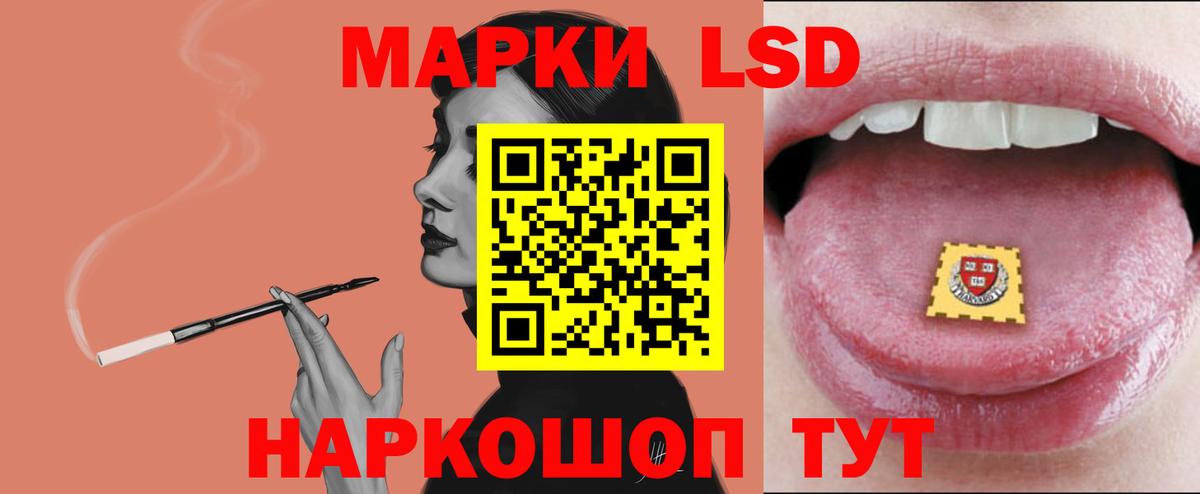Лсд 25 экстази кислота  Вход с VPN  Глазов  LSD-25 экстази кислота 