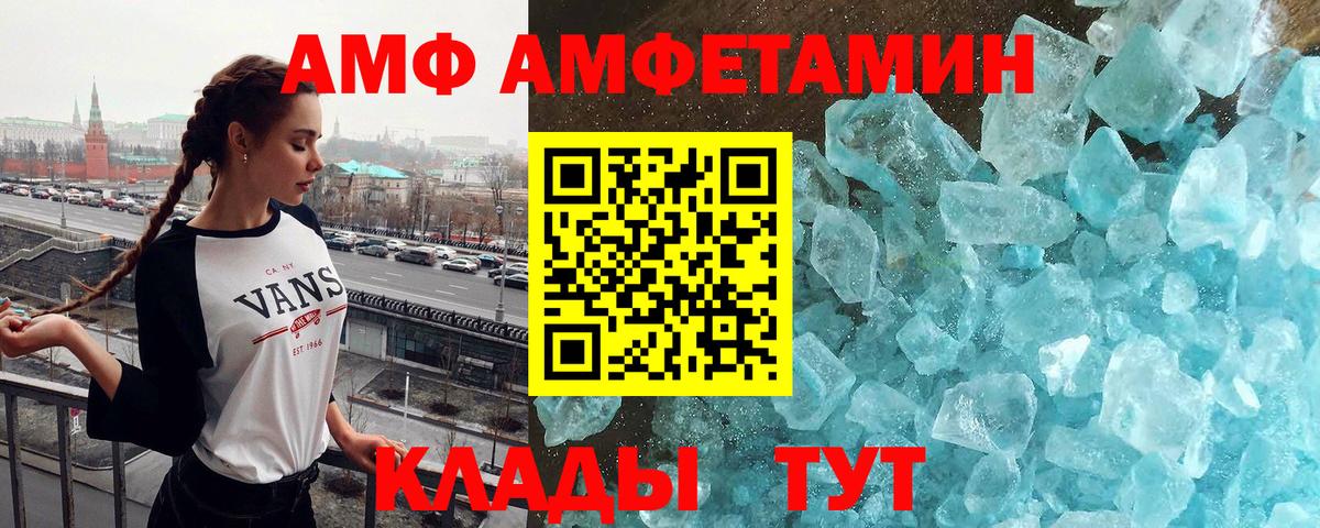 Первитин пудра Глазов