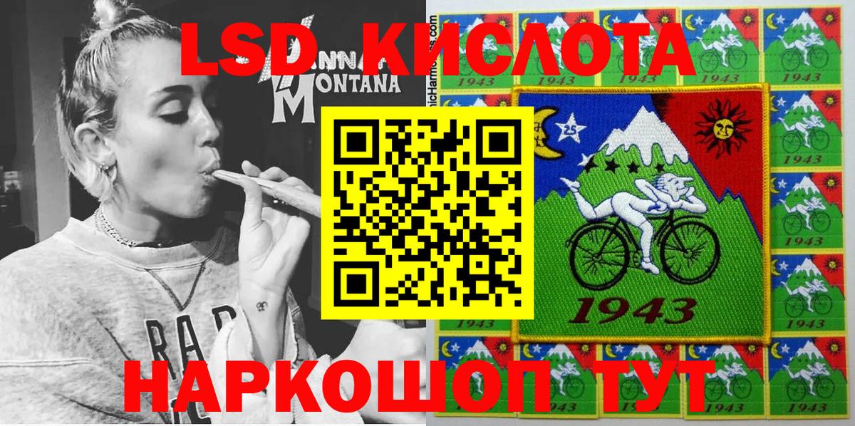 Марки 25I-NBOMe 1,8мг Глазов